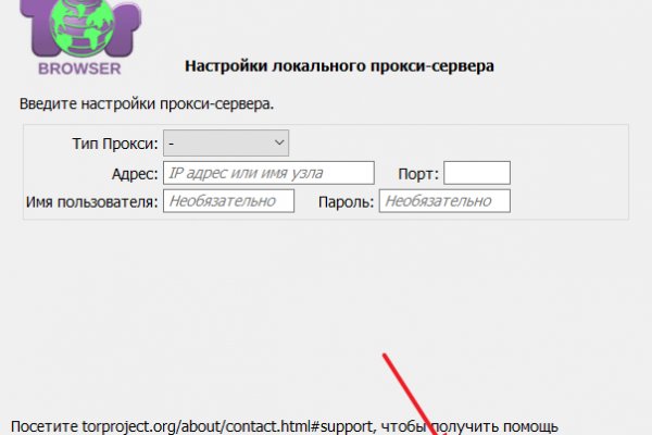 Как зайти на кракен через тор браузер