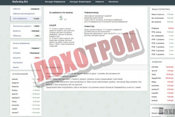 Как подключиться к даркнету