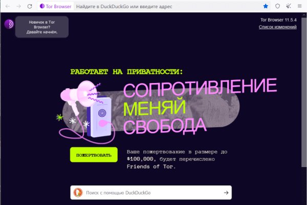 Kraken cc зеркало kr2web in