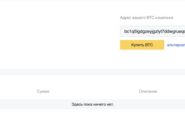 Кракен не работает сайт