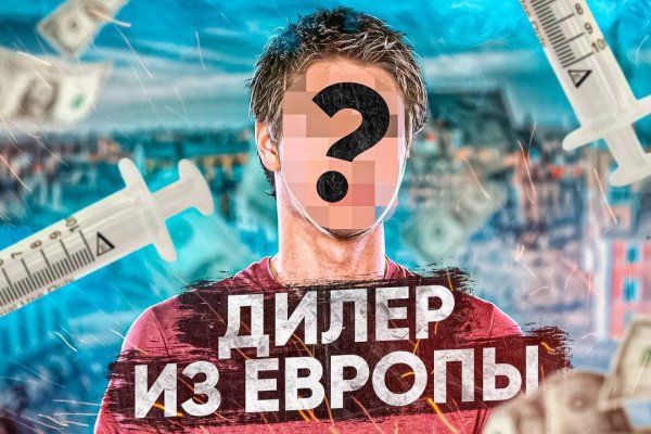 Кракен войти сегодня