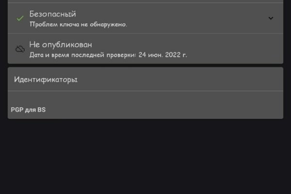 Кракен что это магазин