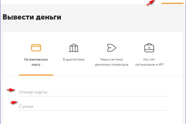 Что такое кракен плейс