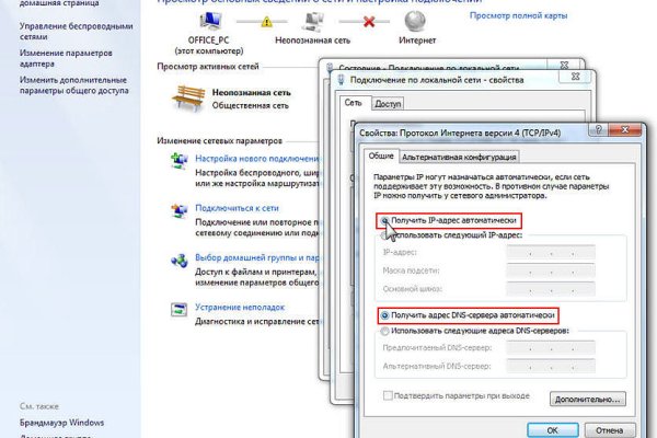 Кракен маркет даркнет тор