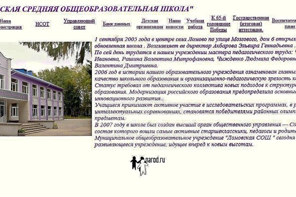 Кракен маркет darknet