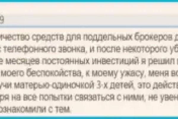 Кракен маркетплейс что там продают