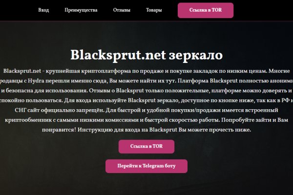 Маркетплейс кракен kraken darknet top