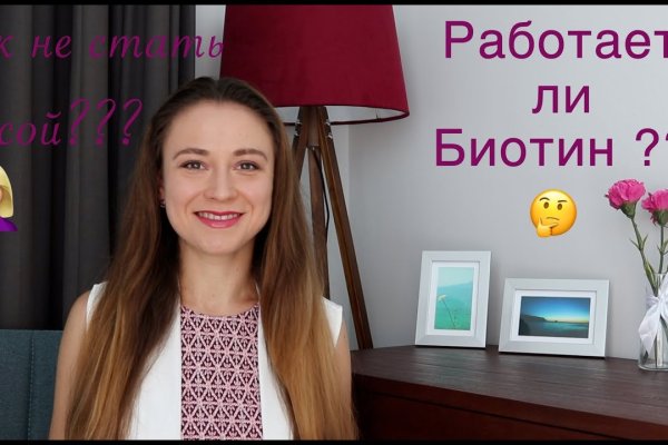 Кракен маркетплейс kraken clear com