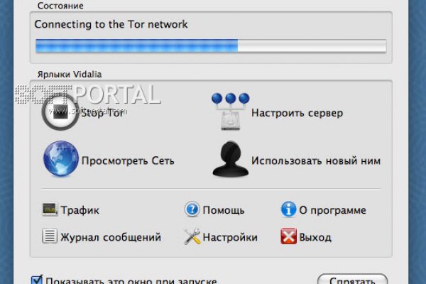 Кракен площадка вход