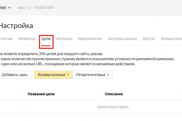 Кракен сайт kr2web in цены