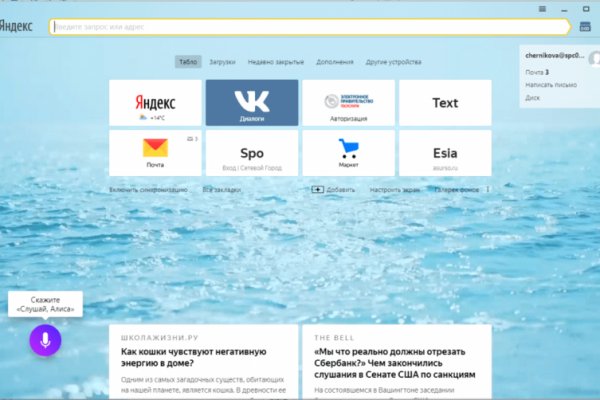 Кракен ссылка новая