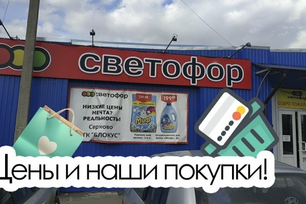 Кракен наркошоп сайт