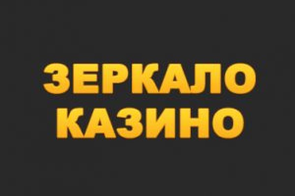 Что такое кракен шоп