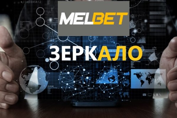 Kraken даркнет рынок ссылка