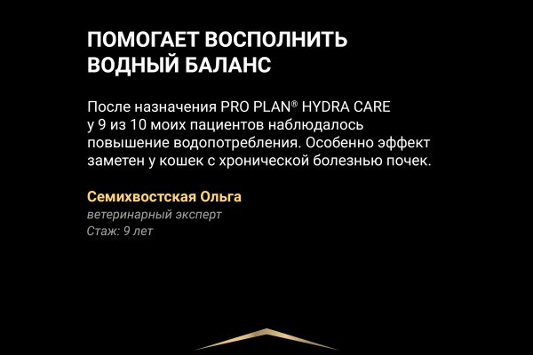 Магазин кракен как попасть