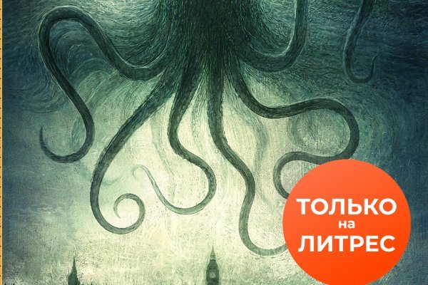 Почему не заходит на кракен