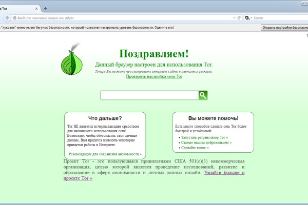 Кракен сайт дарк нет