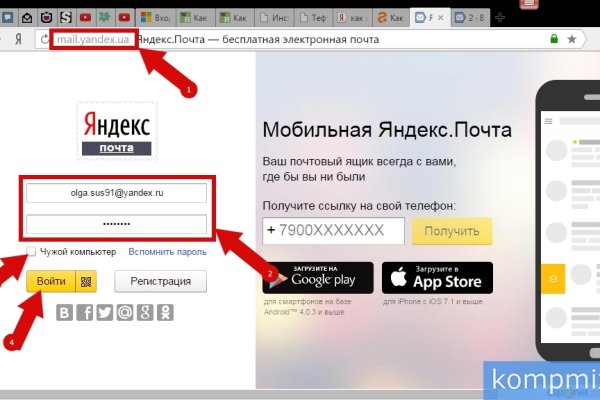 Кракен сайт kr2web in зеркало рабочее