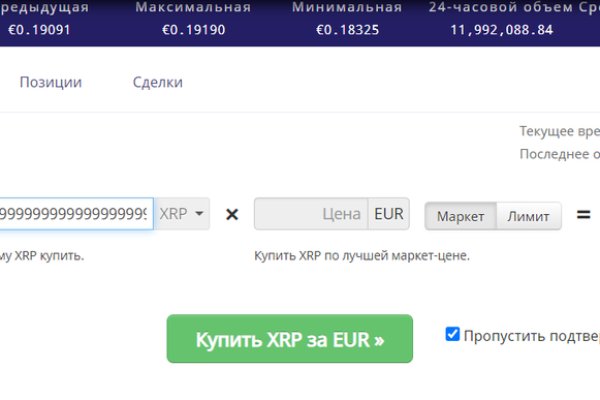 Кракен вывод средств