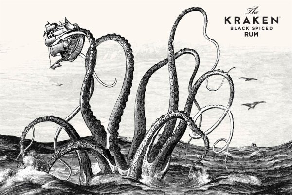 Kraken 15 at