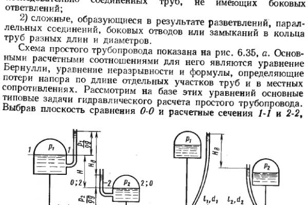 Наркотики заказать