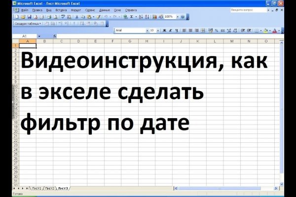Кракен маркетплейс купить порошок