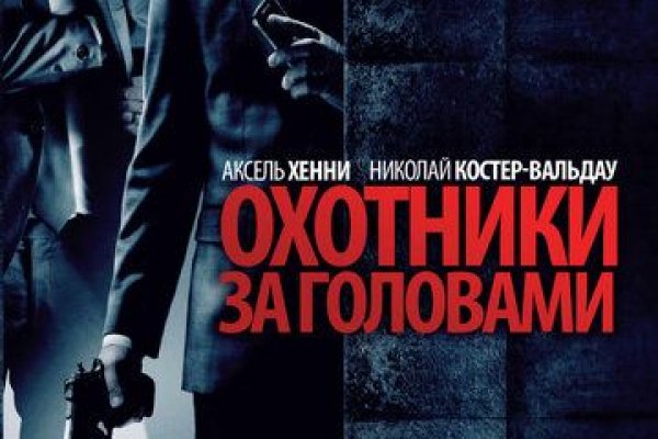 Кракен сайт store