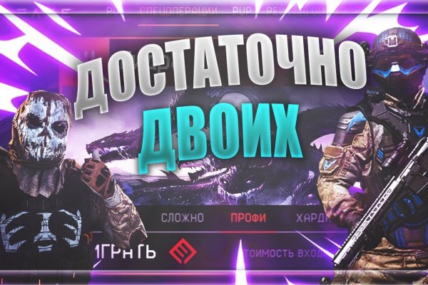 Кракен тор