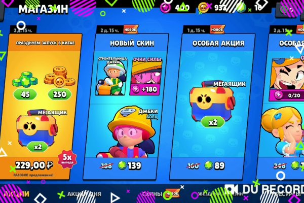 Кракен новый сайт