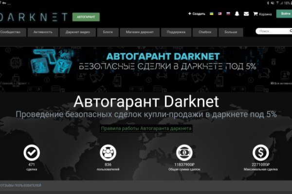 Зайти на сайт кракен