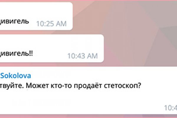 Кракен интернет площадка