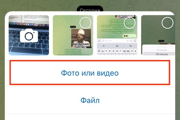 Кракен зеркало 2 веб