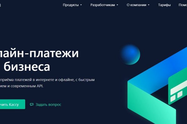 Кракен сайт магазин kraken clear com