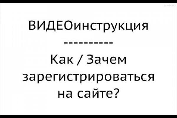 Как восстановить кракен