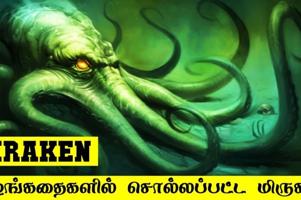 Кракен даркнет плейс