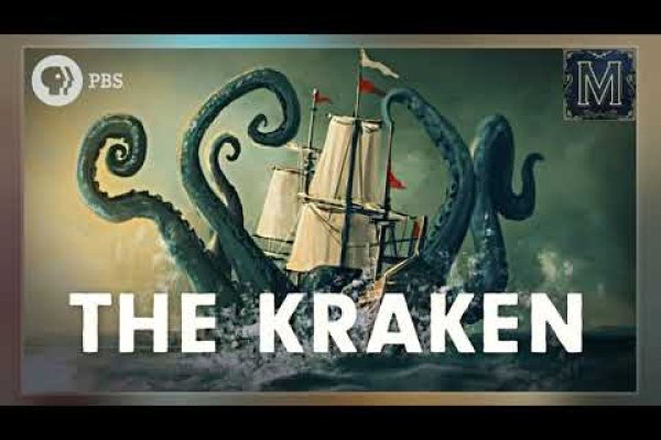 Kraken official