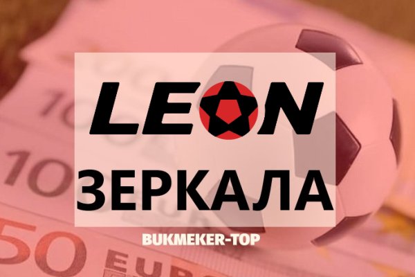 Официальная тор ссылка кракен сайта
