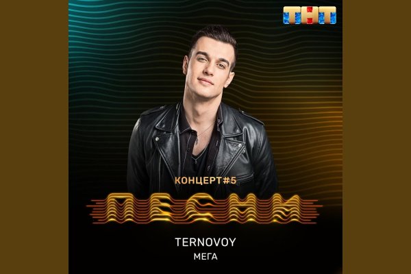 Гидра альтернатива