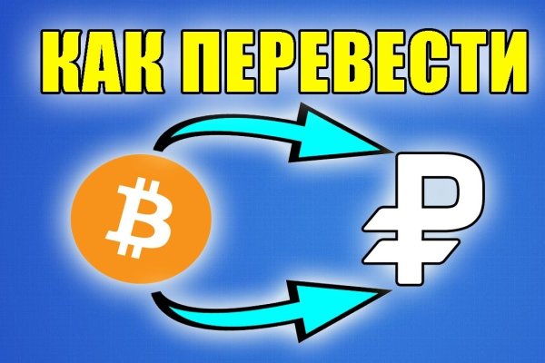 Как зайти на кракен с айфона