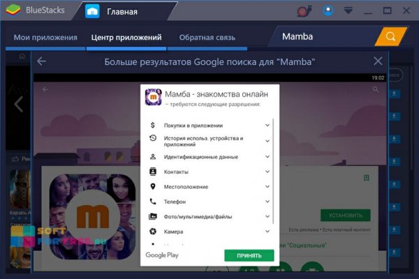 Кракен онлайн