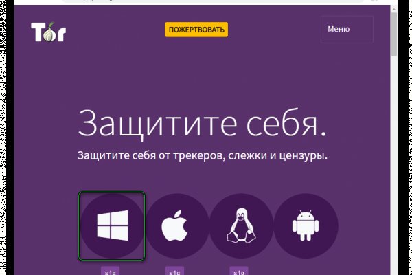 Кракен тор gigageek ru