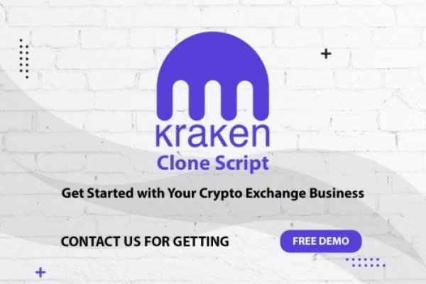 Kraken сайт покупок