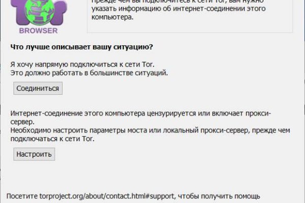 Как зайти на кракен дарк