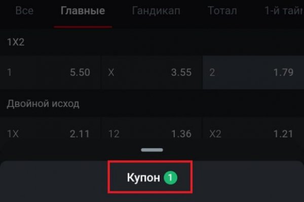 Kraken ссылка tor официальный сайт