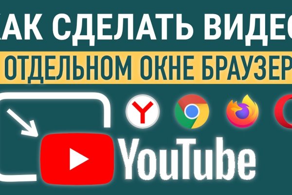 Кракен маркет плей