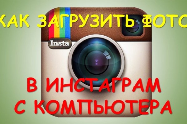 Как зайти на кракен через айфон