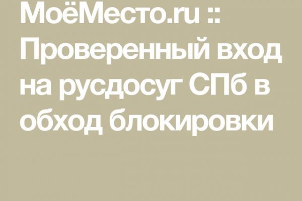 Вход в кракен