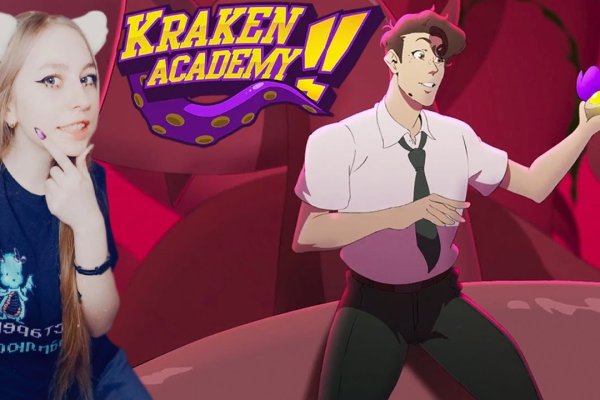 Кракен питер