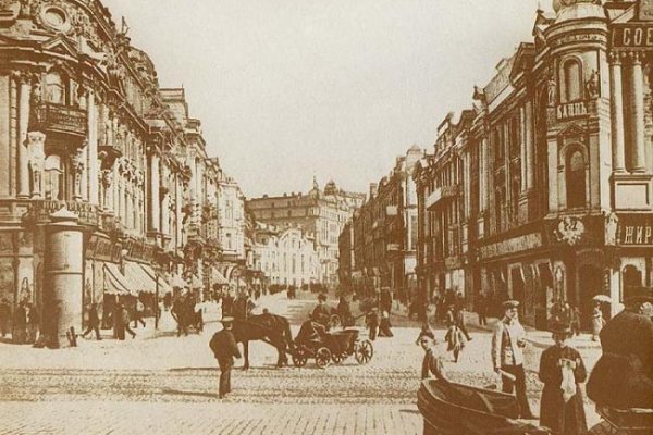 Кракен мефедрон