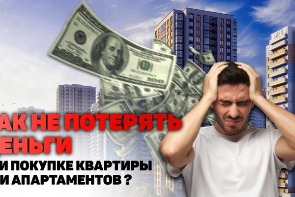 Вход в кракен